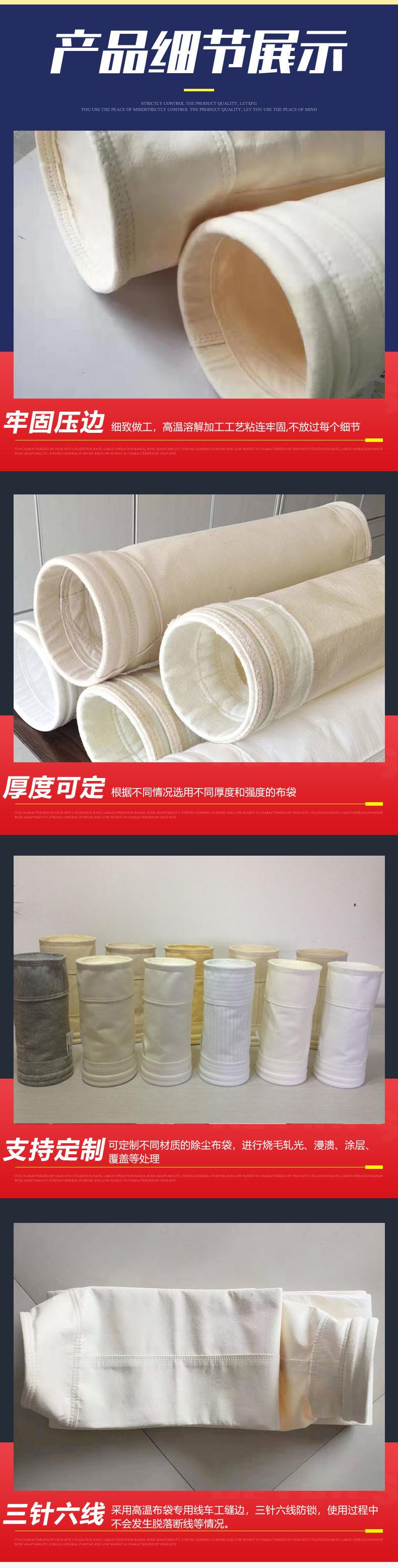 布袋详情页_03.jpg