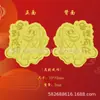 Agua Bei Explosiones Pie Dorado Oro 999 Pegatina para Teléfono Móvil Perro del Zodiaco Mono Malone Actividad Drenaje Venta al por Mayor