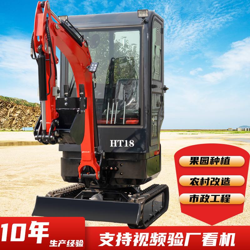 HT18型小挖机 (5)