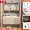 Gabinete de Baño Color Crema con Lavabo Cerámico Integrado, Lavabo y Lavamanos Modernos Inteligentes de Placa de Roca