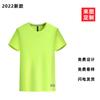 Camiseta de Seda de Gelo de Alta Qualidade de Secagem Rápida personalizada gola redonda manga curta camisa publicitária camisa cultural impressão de logo corrida esportes suor