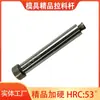 GanchoExtractor Endurecido para Molde, Pasador de Extracción de Material, Varilla de Retorno de Material, Varilla de Empuje de Material, Pasador Extractor, Tipo 56 Rlr de Monje