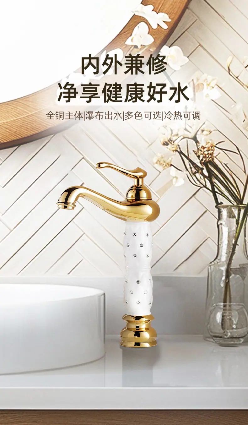 面盆龙头_01.jpg