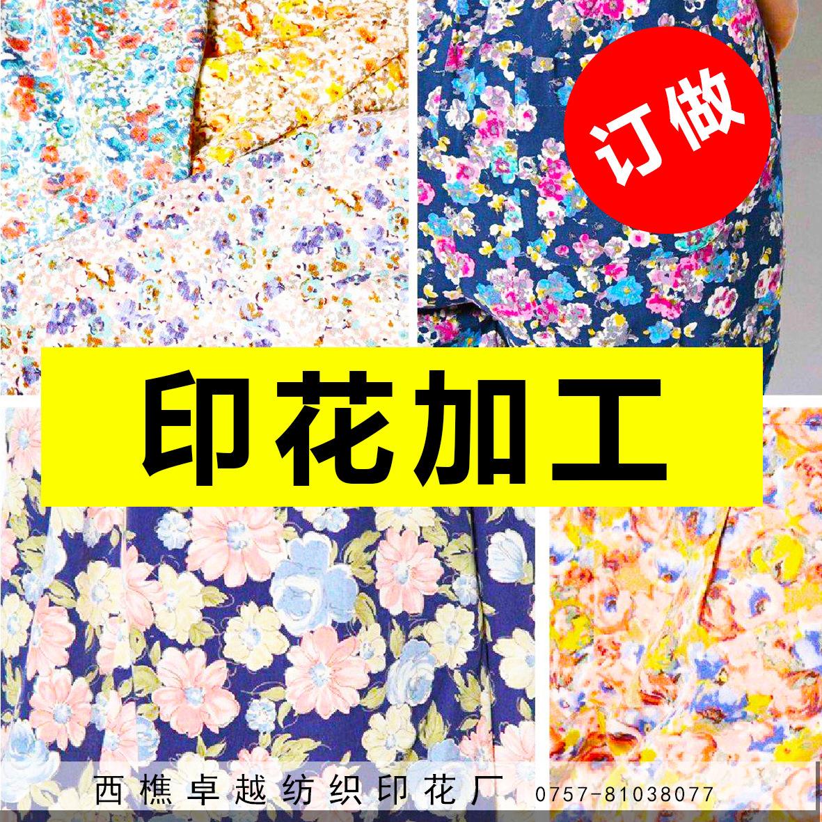 卓越92
