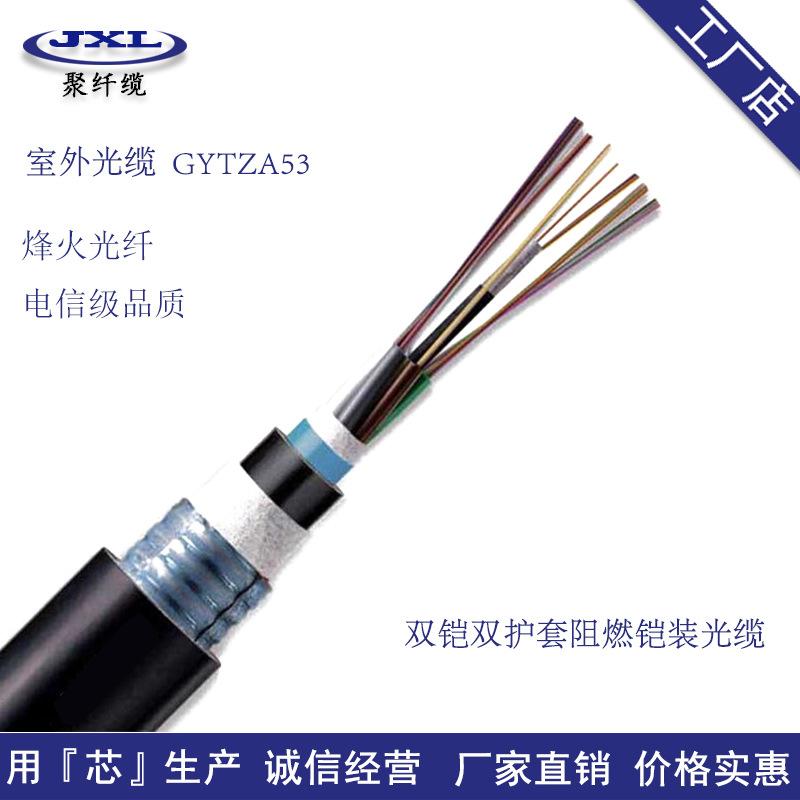 GYTZA53
