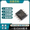 Chip de monitoreo térmico con sensor de temperatura digital LM75AD, paquete SOIC-8, pantalla de seda, productos originales y genuinos.