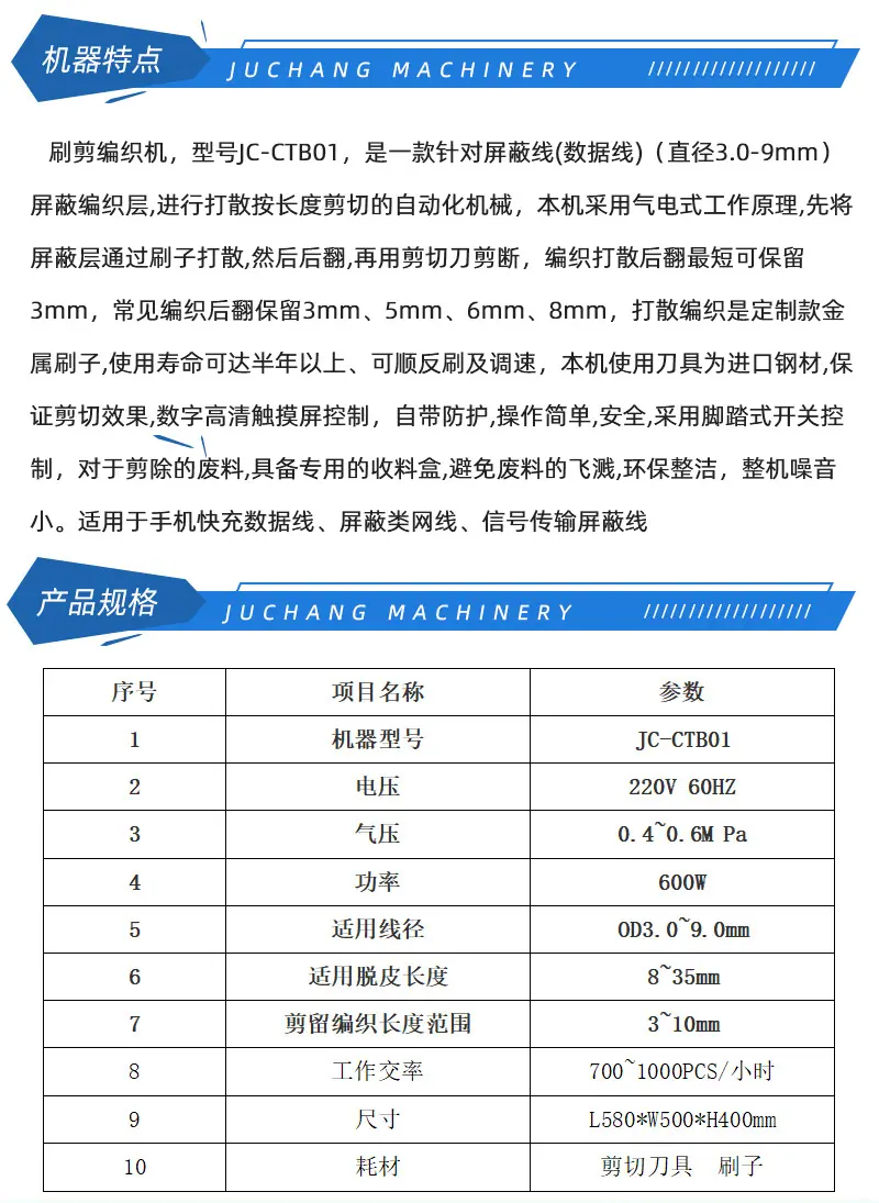 钜昌_03.jpg
