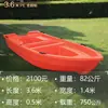 Barco de Plástico Resistente de PE de Camada Dupla, Barco de Pesca Espessado, Barco Pequeno, Embarcação de Pesca, Barco de Limpeza para Aquicultura, Barco de Plástico Durável