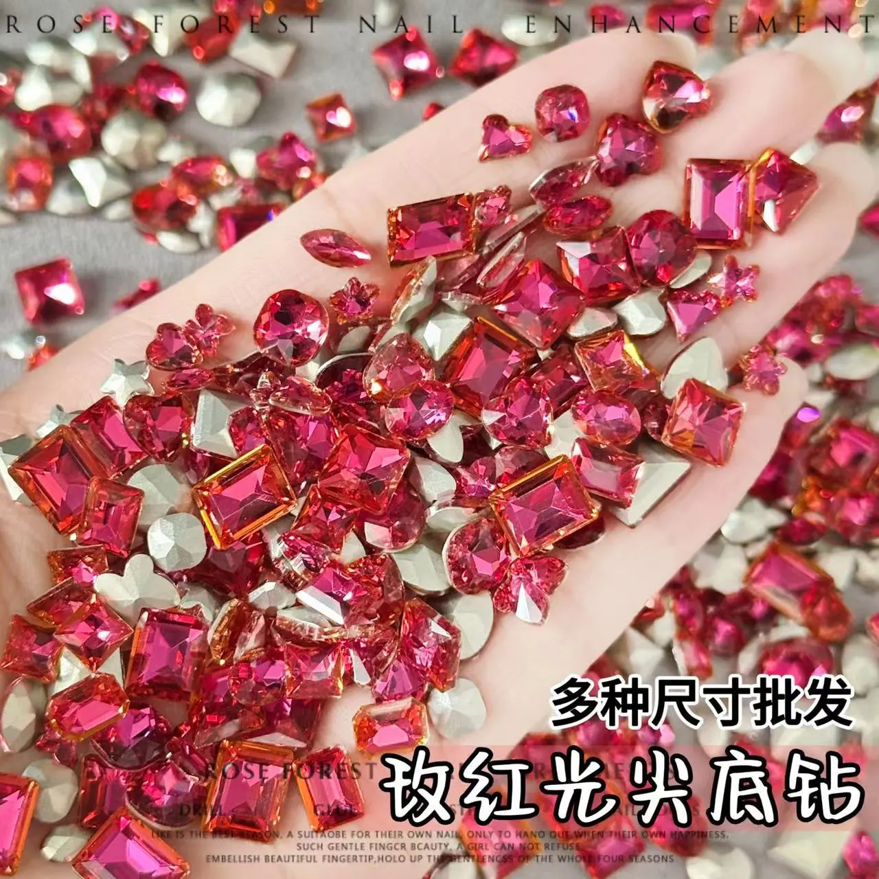 玫红光.jpg