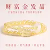 Pulseira Pixiu Cristal Amarelo Natural Cristal Dourado para Cabelo Atrai Riqueza para Mulheres, Pulseira de Círculo Duplo, Presente para Esposa, Presente para Namorada, Atacado