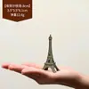 Luz Nórdica Luxo Dourado Modelo da Torre Eiffel de Paris Decoração Criativa para Vitrine Adereço de Foto com Caixa