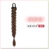 Peluca Trenza Cabello Artificial Infantil Dulce y Linda Rejuvenecedora Trenza Lateral Hueso de Pescado Doble Cola de Caballo Peluca Trenzada Celebridad Cyber Trenza Cola de Caballo