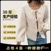2026 Nuevo Diseño de Principios de Primavera Suéter con Cuello en V, Cordón, Calado, Holgado, Manga de Linterna, Estilo Perezoso, Top de Punto