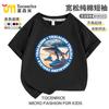 Roupas Tongtongge Camiseta Stickman Infantil Manga Curta Tungutngsahur Xiyan Quatro Cinco 2025 Novos Tops