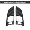 Adequado para Lexus IS250 06-12 Modificação interna volante fibra de carbono moldura da chave decoração