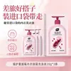 Detergente para Lavar Roupa Íntima de Cranberry Zhihu, Especializado para Esterilização, Adequado para Homens e Mulheres, Remove Manchas de Sangue e Inibe Bactérias