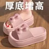 Sandalias de Plataforma para Mujeres Petites, Moda Trendy de Verano, Pantuflas Suaves, Antideslizantes y Transpirables para Uso en Exteriores
