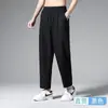 2024 Verão Nova Calça de Seda Gelo Homens Cor Sólida Moda Marca Calças Esportivas Folgadas Justas Casual All-match Calças Masculinas