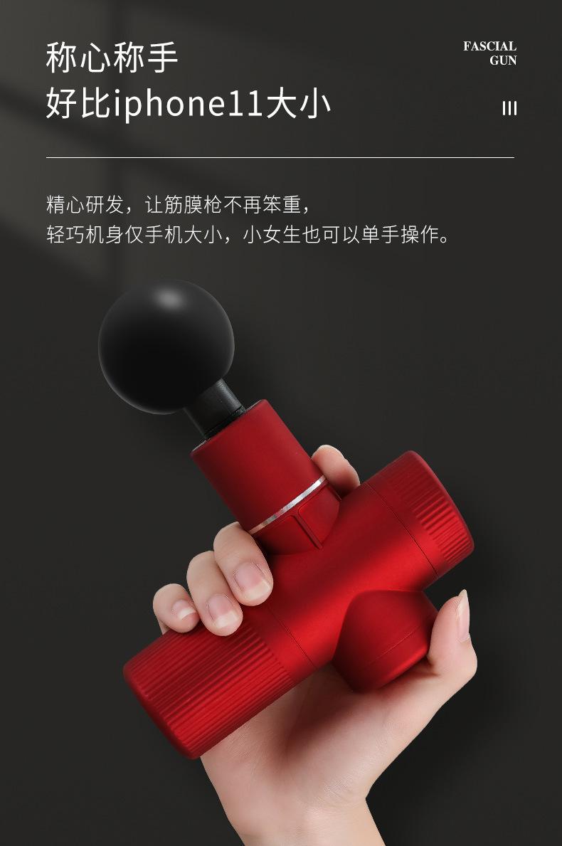 复制_亚马逊新款迷你筋膜枪 便携式跨境肌肉震动.jpg