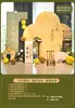 Decoração de Festa de Primeiro Aniversário para Meninos e Meninas, Parede de Fundo Rosa, Novo Estilo Chinês, Placa Kt Estilo Antigo