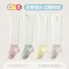 Calcetines de malla transpirable para bebés activos, calcetines de verano antimosquitos, calcetines largos de algodón hasta la rodilla, calcetines para bebé de color liso Clase A para recién nacidos