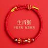 Joyería Caballo Dragón Pulsera de Hilo Rojo Año del Caballo 2026 Pulsera Doce Animales del Zodiaco Tai Sui Estilo Cuerda Tejida Regalo