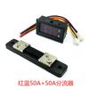 Voltímetro digital de corriente con pantalla dual LED CC de fibra de vidrio de 50 A y 100 A, 0-100 V y 1 A, cabezal de medición digital.