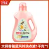Detergente para Ropa Liby Master Fragrance en Botella Grande para Uso Doméstico, Fragancia de Larga Duración, Suavizante y Protección del Color, Bolsa Recargable al por Mayor