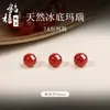 Cuentas de ágata natural, cuentas sueltas, ágata Rojo del Sur, cuenta roja individual, cuentas de ágata genuinas, cuentas espaciadoras, para hacer pulseras DIY, pulsera de cristal de ágata roja