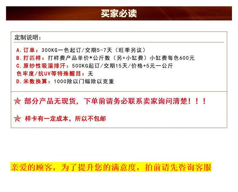 唐耀详情页首图