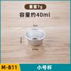 Molde Redondo para Pudín B11 Pudín de Gelatina de Caramelo Mini Chifón Pastel Pequeño Molde de Aleación de Aluminio Copa Occidental Molde de Fondo Sólido