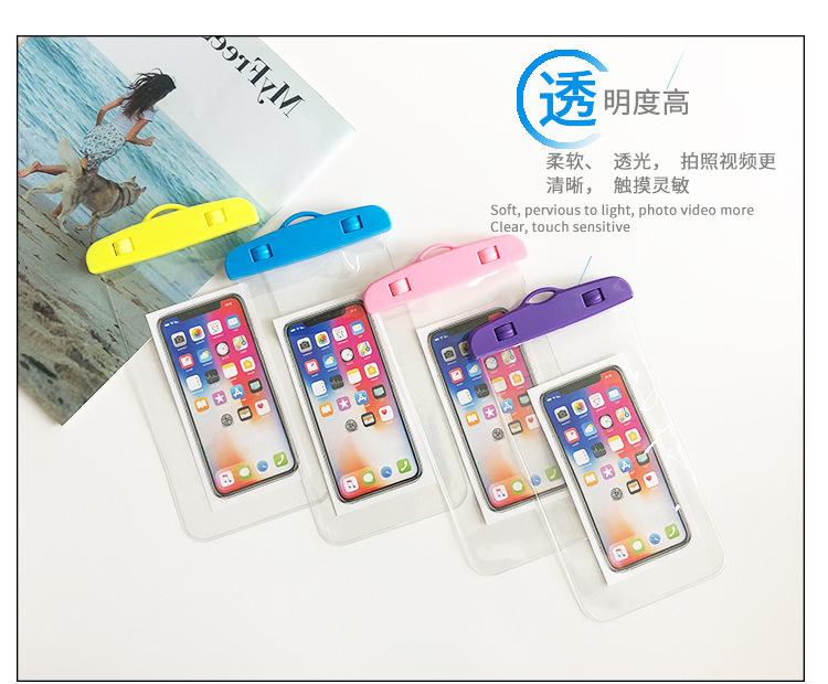 商品详情图_透明手机防水袋漂流袋各种手机通用防水袋可拍照可触