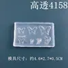 Molde de Silicone para Nail Art Borboleta de Alta Transparência Decoração de Unhas DIY Unhas Usáveis Escultura Ornamentos de Cola de Gotejamento Acessórios Molde de Silicone