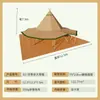 Sombrero de Paja Grande Estilo Indio Yunshanju Tipi Toldo para Exteriores Tienda de Hotel Parasol Impermeable a la Lluvia Resistente al Moho para Uso en Casas de Huéspedes