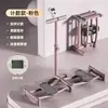 Entrenador de Músculos del Suelo Pélvico Kegel Ejercicio de Rehabilitación Dispositivo de Fitness Multifuncional para el Hogar para Hombres para Fortalecer los Músculos Internos del Muslo y Adelgazar las Piernas