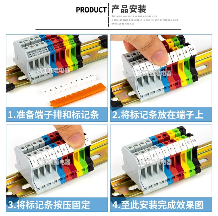 7.标记条详情页2-_01.jpg