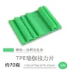 Bandas de Resistencia Populares Transfronterizas para Yoga, Bandas Elásticas de Alta Elasticidad para Hombres y Mujeres, Bandas de Resistencia para Moldear el Cuerpo, Bandas de Resistencia para Fitness Disponibles Exclusivamente