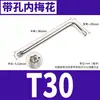 Herramienta de Reparación Automotriz Transfronteriza Llave Hexagonal en Forma de L T10-T40 con Agujero Acero 45 # Doble Propósito Doble Cabeza en Forma de Estrella