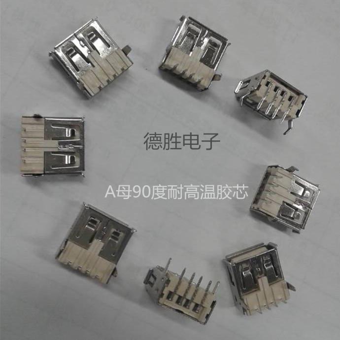 QQ图片90120160125204138