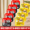 Base para Hot Pot de Chongqing com Gordura de Boi, Pimenta Verde e Caldo de Cogumelo, Tempero Autêntico para Hot Pot para Uso Doméstico, Embalado Individualmente para Uma Pessoa
