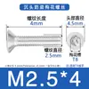 Tornillo de Cabeza Avellanada Flor de Ciruelo de Acero Inoxidable 304 con Columna Gb2673M3M4 Tornillo Antirrobo Tornillo de Cabeza Plana Flor de Ciruelo con Columna