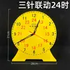 Modelo de Aprendizaje de Esfera de Reloj para Niños 24: 00 Ayuda Didáctica de Enganche de Tres Puntos para que los Estudiantes de Primaria Conozcan la Hora