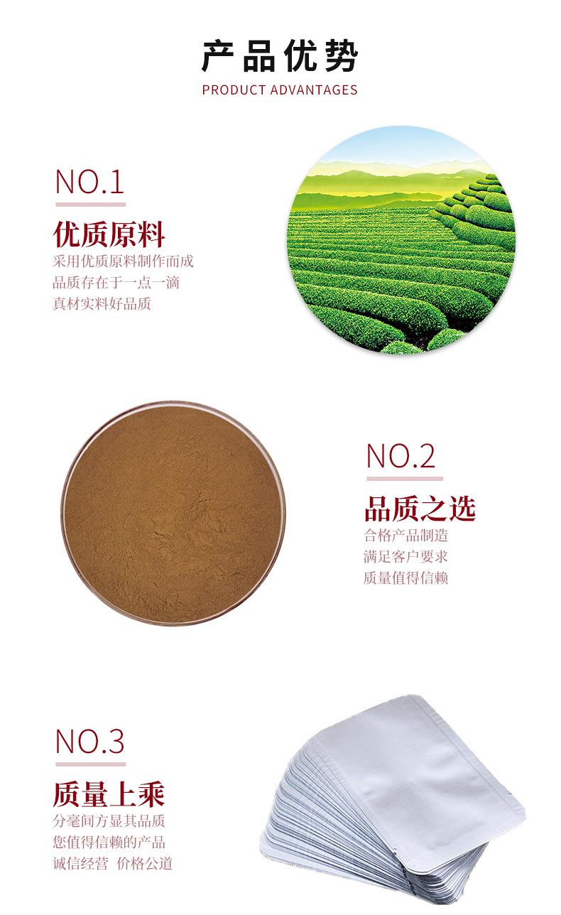 灵芝提取物_02.jpg