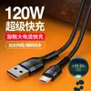 Cable de datos de carga flash de doble motor MicroUSB Android para carga de teléfono móvil Huawei VIVO Xiaomi OPPO glory