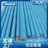 Tuberías de Aire de Aleación de Aluminio Directamente del Fabricante, Gama Completa de Tamaños Dn25Dn32, Accesorios Completos del Sistema de Tuberías para Compresores de Aire