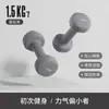 Mancuernas Recubiertas de Plástico para Fitness Femenino en Casa Mancuernas para Estudiantes Varones para Niños de 6 a 12 Años Hierro Fundido 1 kg Mancuernas Pequeñas Cadena de Suministro