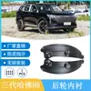 Adequado para 2021-2022 três gerações Great Wall Harvard H6 carro roda traseira pneu forro para-lama pele de lama