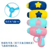 Pistola Libélula de Bambu Fada Voadora Brinquedos Luminosos Infantis Celebridade da Internet Disco Voador Lançador Meninos Brinquedos de Barraca Infantil