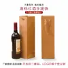 Bolsa de Papel Kraft Espesso Caixa de Papel Bolsa de Papel para Vinho Tinto Saco de Papel para Guarda-chuva Bolsa de Papel Vertical Em Estoque Logo