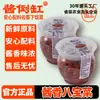 Pote de Molho para Distribuição em Supermercado, Acompanhamento para Refeições, Legumes Oito Tesouros com Sabor de Molho, Conservas, 350g